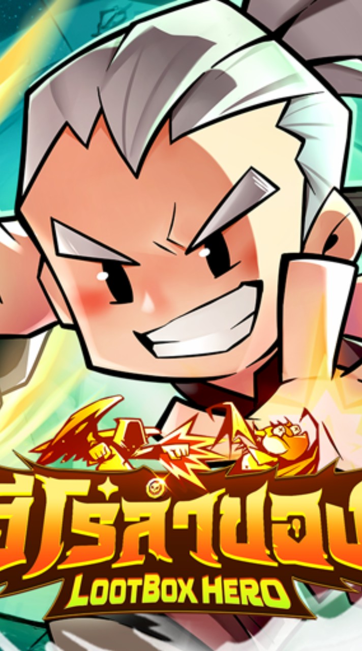 LootBox Hero:✧Sha-Dow✧ Guild . นักผจญภัย s13