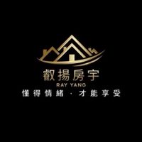 觀美屋、聊好宅🏠懂得情緒，才能享受☺️