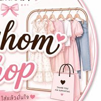 Toeyhom🌱👚👗