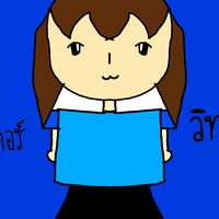 🧈🍀"ด้อมโรงเรียนราชินี วิทยา"🪼🫧
