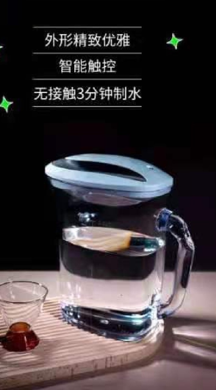 健康--太赫茲水見證體驗分享佈施
