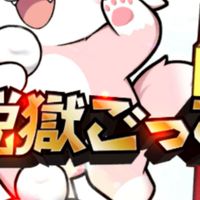 プロ部✨️