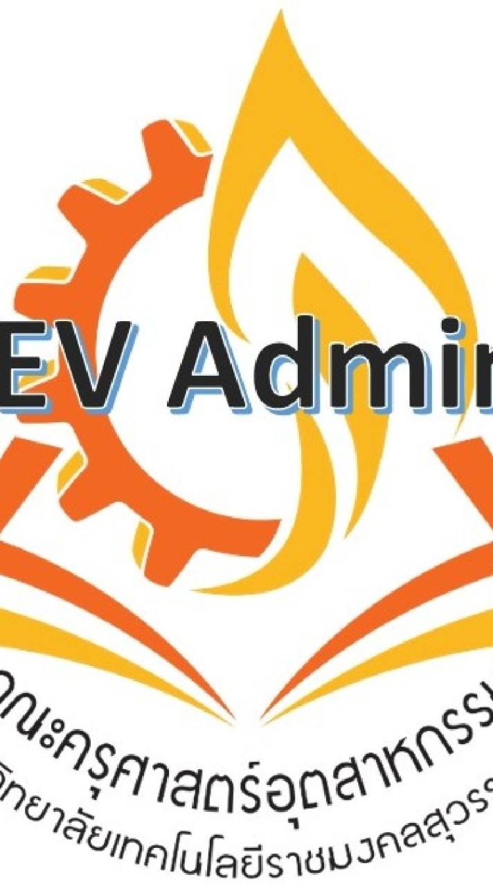 สมัครสอบ EV