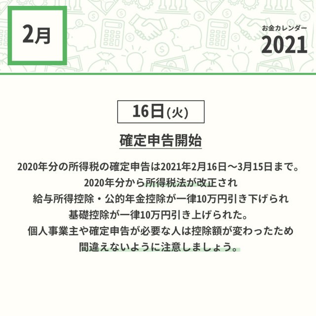 左右に分かれる漢字 は名付けに良くないって本当