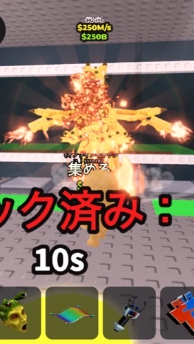 盗むやってやつとりまこい20人で配布