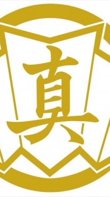 輝龍鎮守府