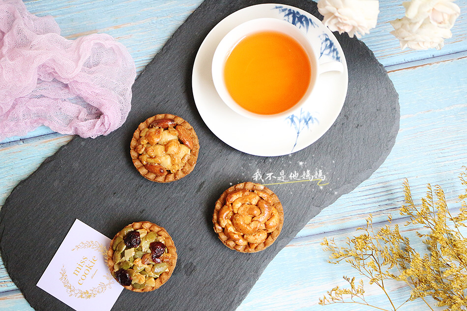 米思酷奇,高雄伴手禮,高雄彌月禮盒推薦,高雄喜餅推薦,高雄手工喜餅,高雄堅果塔推薦,高雄伴手禮盒推薦,高雄手工喜餅推薦,高雄手工彌月禮盒