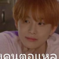 รวมภาพมีมตลกๆ