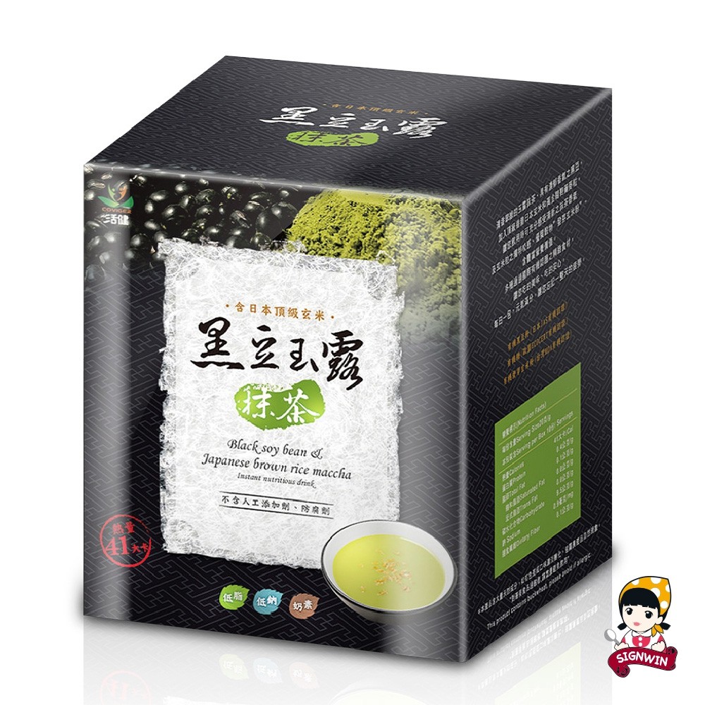 【商品特色】清香的玉露抹茶搭配上具有濃郁香氣的黑豆，再加入日本頂級玄米粒與具有豐富營養價值的發芽玄米。飲用時可充分感受抹茶香氣及玄米粒的獨特口感。嚴選食材，讓您吃得美味又安心。【商品資訊】品牌：SIG