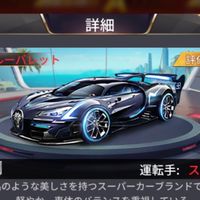 s361バトルみんなで楽しもう