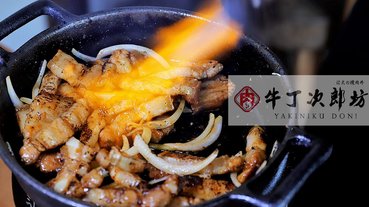 彰化美食│丼飯推薦：牛丁次郎坊x深夜裡的和魂燒肉丼 彰化店