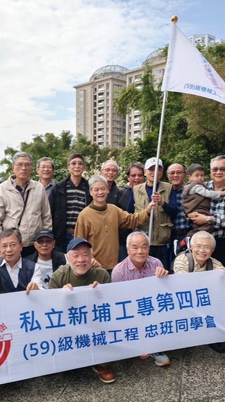 SJSMIT_59級機械忠班 同學會