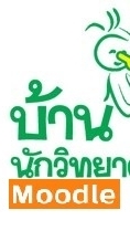 คอร์สออนไลน์ LSH Pedagogy