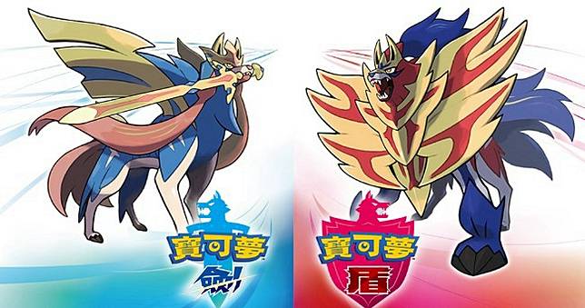 開鍘！任天堂封殺葡遊戲網站，因為洩漏《寶可夢 劍／盾》畫面