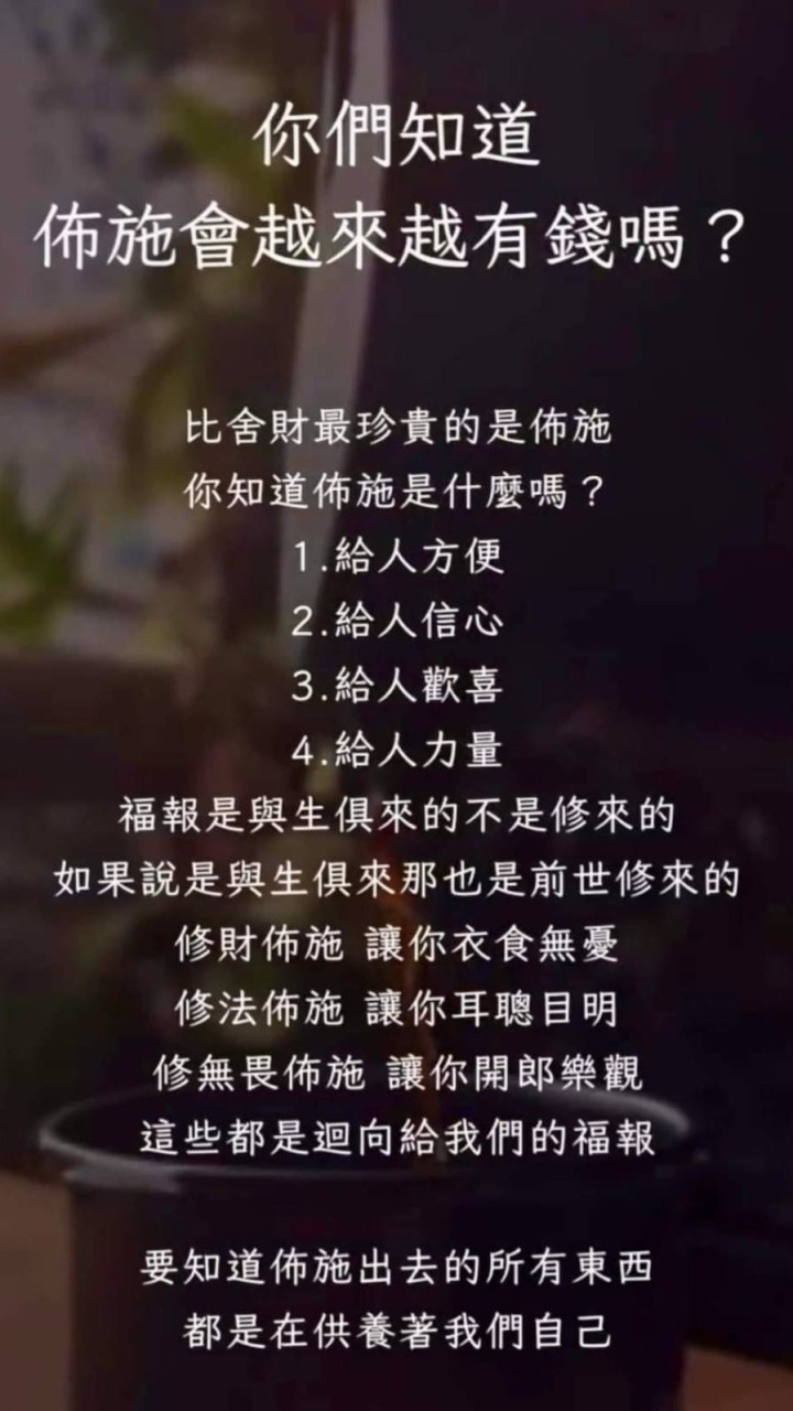 💗✨廣和齋-您的心之聖殿玄學群✨💗