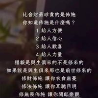 💗✨廣和齋-您的心之聖殿玄學群✨💗