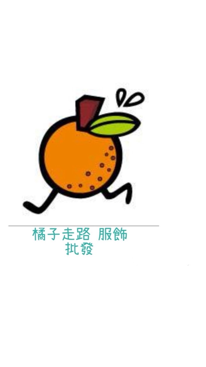 橘子走路 女裝、批發