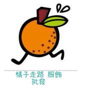橘子走路 女裝、批發