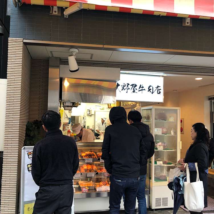 大野屋牛肉店 オオノヤギュウニクテン 神楽坂 牛込神楽坂駅 惣菜屋 By Line Place