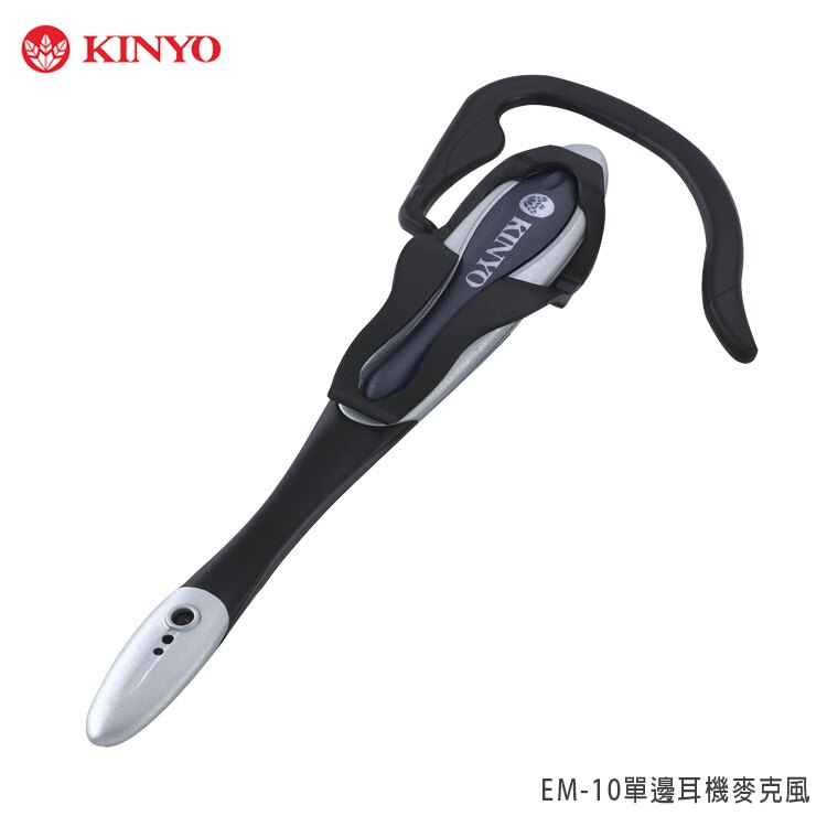 KINYO 耐嘉 EM-10 單邊耳機麥克風/PC/耳機麥克風/筆電/語音/聊天/視訊會議/輕巧/DVD/隨身聽/MP3/互動式電玩/語言學習/多媒體應用/15g超輕量/網路電話