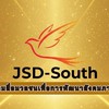 สมาคมสื่อมวลชน เพื่อพัฒนาชายแดนภาคใต้ (JSD-South)