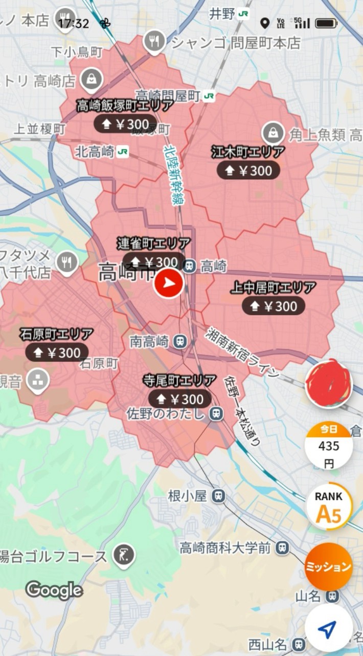 出前館、menue＆🐸🦌情報交換所