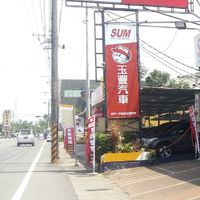 SUM二手車／貨車／商務車／全場認證