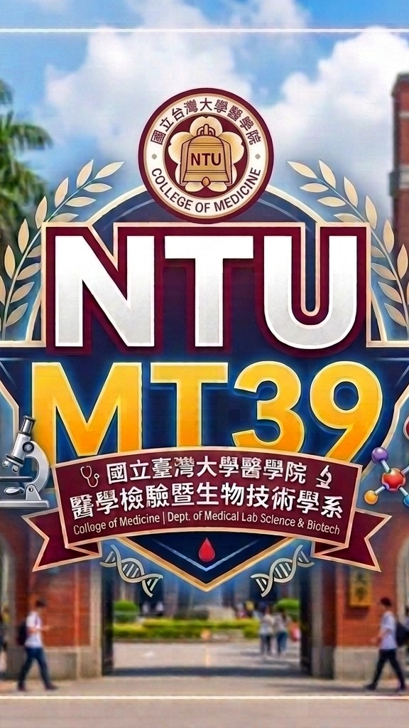 MT39