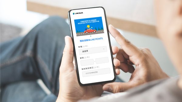 LINE Bank推出「快點保」 成首家LINE上完成汽機車強制險投保的純網銀