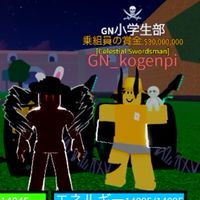 KN_かにくり海賊団とその仲間たち