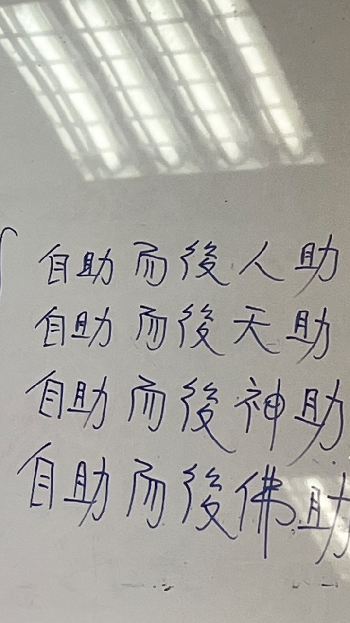 主婦聯盟台中分會養生保健課群組