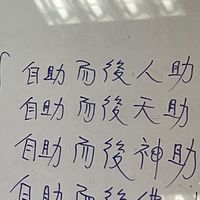 主婦聯盟台中分會養生保健課群組