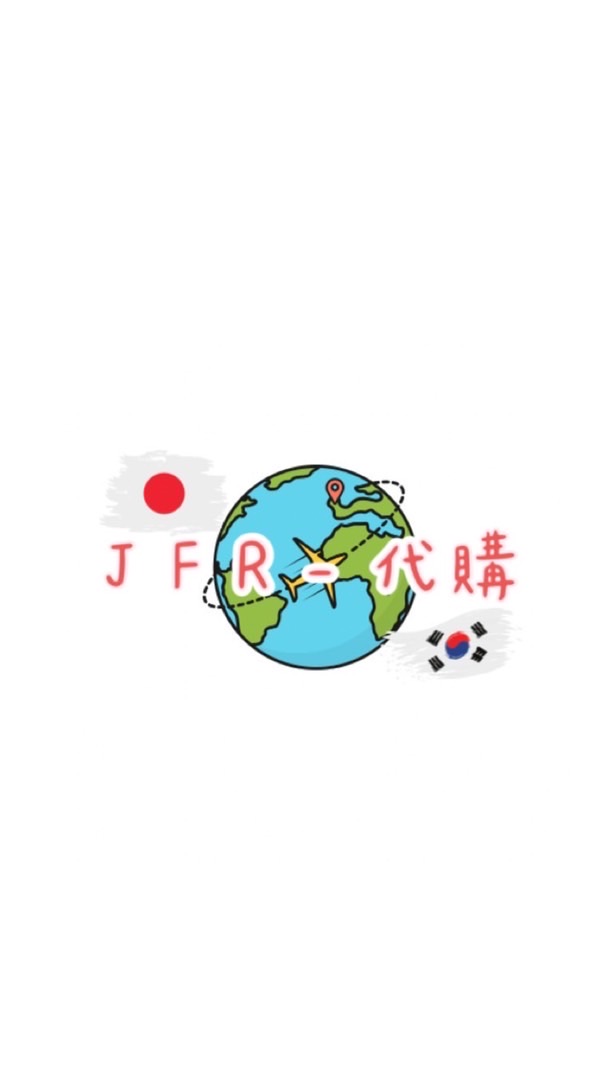 JFR日韓代購