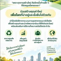 ReValue Earth