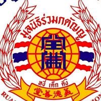 มูลนิธิร่วมกตัญญู