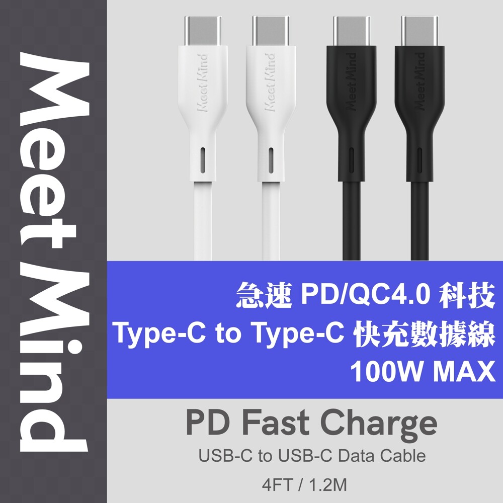 雙向快充充電+傳輸同步進行高效省時 輕鬆傳輸30秒快傳1gb電影 暢享pd快充支援手機/平板/筆電/switch 產地中國