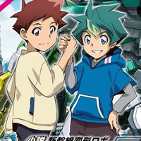 シンカリオンZ ヤマノテ・クライシス　ネタバレあり専用