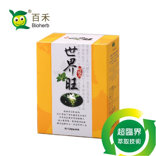 ★什麼是薑黃 千年來在印度醫書《阿育吠陀》和中藥裡常見的一種藥材薑黃，是我們常吃的薑嗎？非也。薑黃雖然是薑科植物的一種，但並不是我們一般吃的薑母鴨或薑絲炒大腸所使用的薑。薑黃是數千年來在印度醫書《阿育