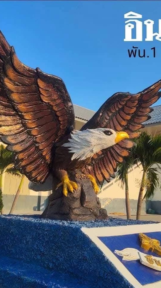 แม่บ้านร้อยอินทรี Nco.29/68 🦅
