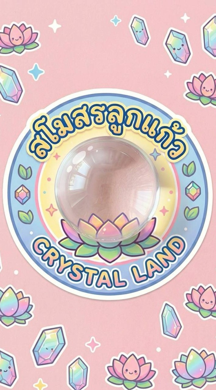 แผนกสโมสรลูกแก้ว กองศูนย์เด็ก