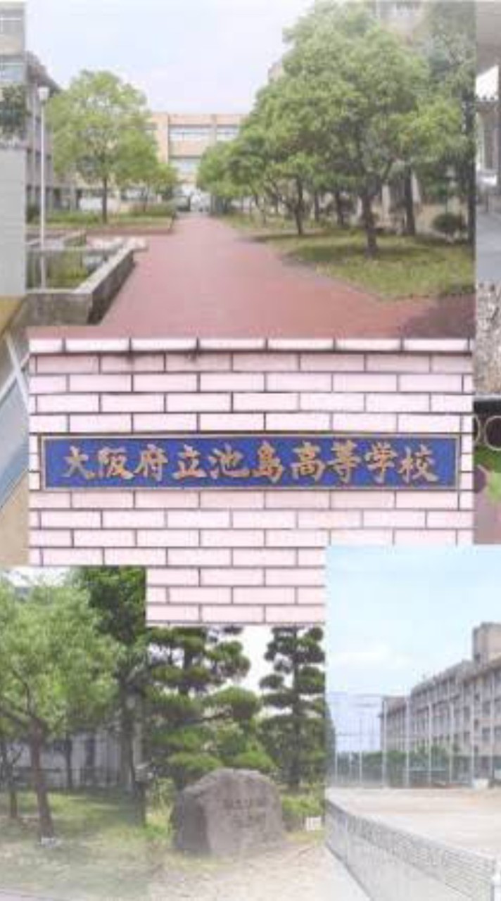 池島高校28期生同窓会