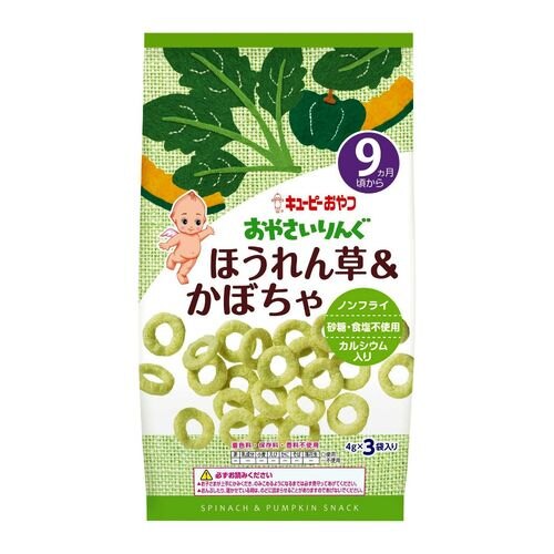 日本KEWPIE S-4 寶寶菓子圈圈-野菜南瓜★衛立兒生活館★
