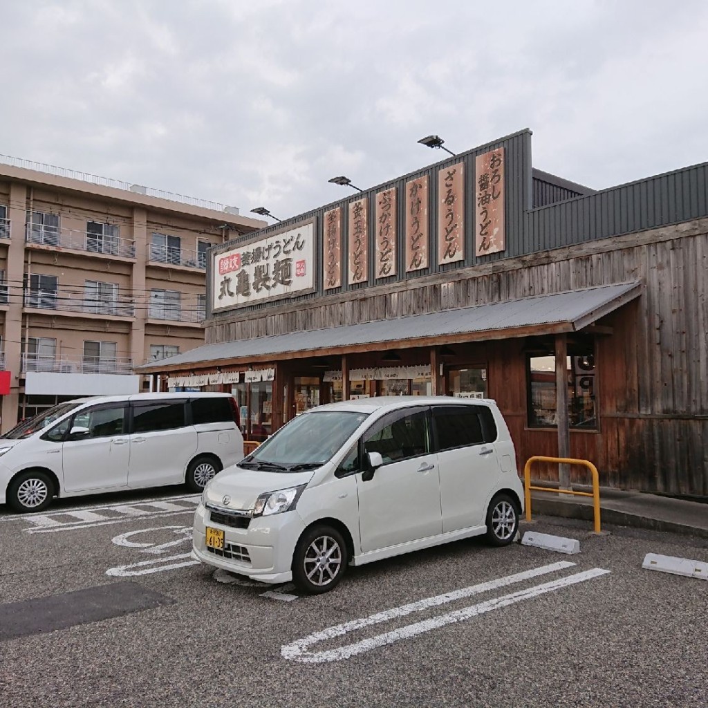 実際訪問したユーザーが直接撮影して投稿した紫竹山うどん丸亀製麺 新潟中央店の写真