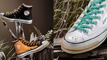 Dr.WOO：「這雙鞋是我畢生設計的巔峰之作 ！」 Converse x Dr.WOO 聯名系列「撕裂」鞋款暗藏玄機！