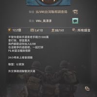 台灣聯邦調查局