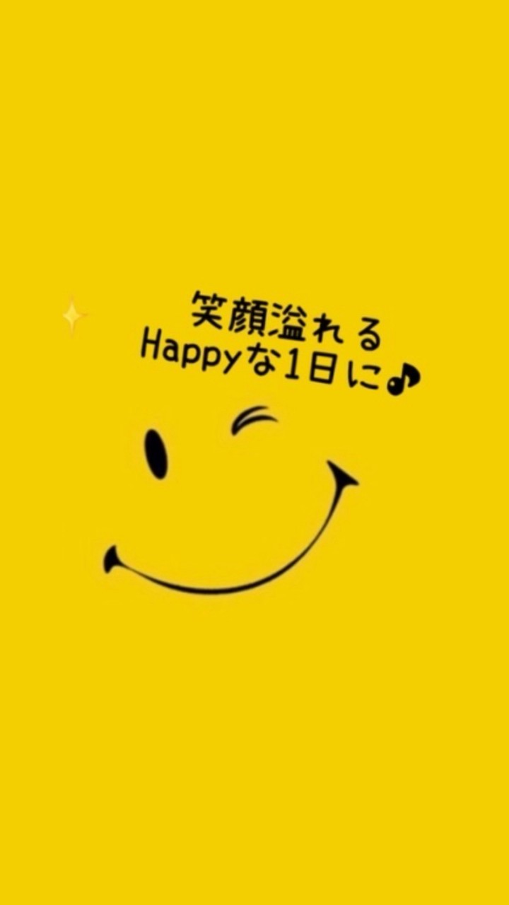 2026/9.23ハピスマ