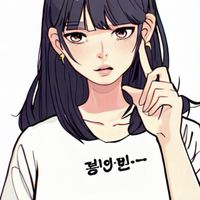 Ai Chat GPT 翻譯（中/韓）免費/即使翻譯