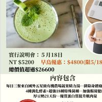 21天好樣-工作人員群組