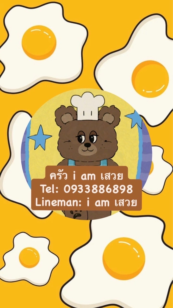 ครัว i am เสวย🍅🌶️🥦🧄🥕🫑