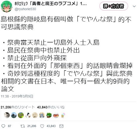 FireShot Screen Captu1104466508174880769